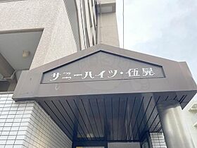 大阪府大阪市東淀川区豊里１丁目（賃貸マンション3LDK・2階・54.00㎡） その19