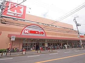 メゾン・ド・ルミエール  ｜ 大阪府吹田市高浜町（賃貸マンション1K・2階・19.20㎡） その21