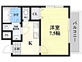 ヒルズコマツ5階6.5万円