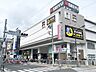 周辺：マルエツ調布店 徒歩10分。 760m