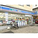 ローソン 汐見運河店（1200m）