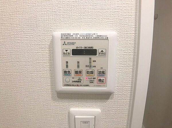 エスリード新大阪ヴェルデ