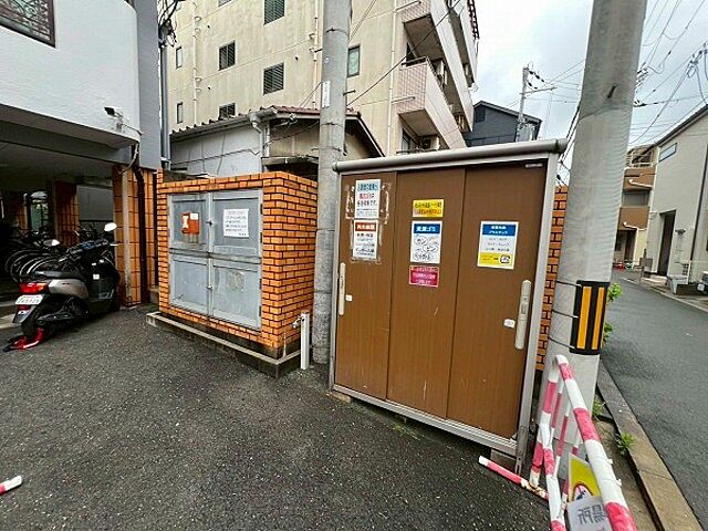 その他