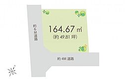 物件画像 入間市東町5丁目　土地