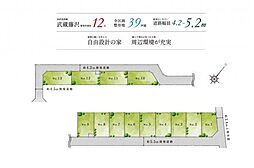 物件画像 グランシア入間 武蔵藤沢 −「地盤スコア90」高台の街−