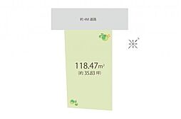 物件画像 入間市東町4丁目 土地