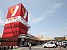 周辺：ヤオコー 入間仏子店 1414m