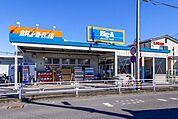 ビッグ・エー 所沢狭山ケ丘店 886m