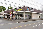 いなげや入間春日町店 徒歩17分。 1330m
