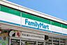 周辺：ファミリーマート入間藤沢店 徒歩11分。 860m