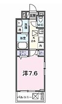 ルポ舞子弐番館 201 ｜ 兵庫県神戸市垂水区舞子台5丁目（賃貸アパート1K・2階・27.02㎡） その2