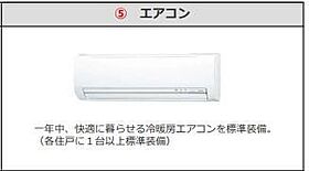 ペガサスI 205 ｜ 兵庫県姫路市大津区天神町2丁目（賃貸アパート1LDK・2階・42.34㎡） その9