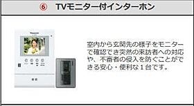 ペガサスI 205 ｜ 兵庫県姫路市大津区天神町2丁目（賃貸アパート1LDK・2階・42.34㎡） その14