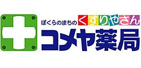 プルミィエ・シンワ 403 ｜ 石川県野々市市藤平田２丁目176（賃貸マンション1K・4階・22.28㎡） その13