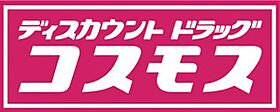 サンマーセル 203 ｜ 石川県金沢市額新保２丁目158（賃貸アパート1K・2階・30.53㎡） その18