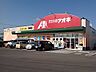 周辺：クスリのアオキ 堀内店（727m）