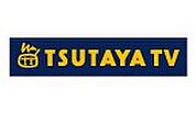 TSUTAYA 金沢野々市店（666m）