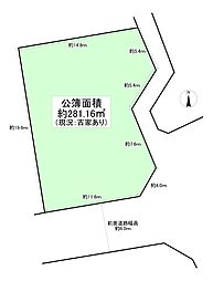 物件画像 東淀川区豊里5丁目　建築条件なし売り土地　281.1