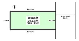 物件画像 東淀川区豊里4丁目　建築条件なし売り土地　76.68