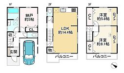 物件画像 摂津市正雀2丁目 中古戸建 2SLDK