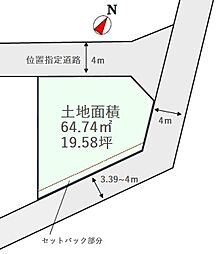 物件画像 さいたま市桜区上大久保　建築条件なし売地