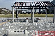 さいたま新都心公園 徒歩2分。 160m