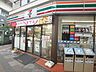 周辺：コンビニ「セブンイレブン　西日暮里六丁目店まで100m」