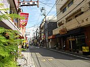 その他「冠新道商店街まで370m」