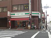 その他「ショップ99まで250m」
