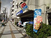 その他「ドミノピザまで50m」