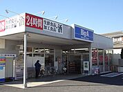スーパー「Ｂｉｇ-Ａまで370m」