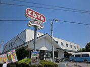 その他「とんでんまで660m」