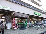 スーパー「COOPまで390m」