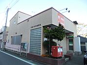 その他「川越六軒町郵便局まで470m」