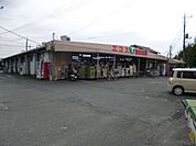 その他「エコスまで690m」