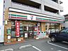 周辺：コンビニ「セブンイレブンまで380m」