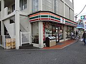コンビニ「セブンイレブンまで130m」