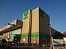 周辺：スーパー「サミットまで1100m」