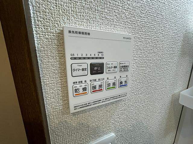浴室