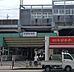 周辺：武蔵新城駅（1083m）