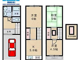 大阪府守口市佐太東町１丁目（賃貸一戸建3DK・3階・68.58㎡） その2