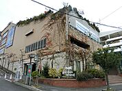ショッピング施設「玉川高島屋ガーデンアイランドまで520m」