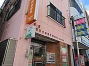 郵便局「桜新町郵便局まで540m」