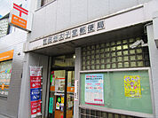 郵便局「世田谷太子堂郵便局まで176m」