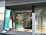 周辺：郵便局「駒沢郵便局まで420m」