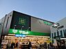 周辺：スーパー「サミットストア久我山店まで172m」