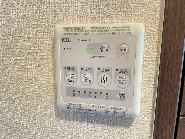 浴室