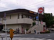 飲食店「ガストまで430m」