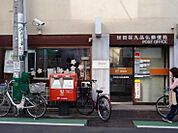 その他「九品仏郵便局まで140m」