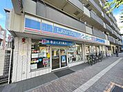コンビニ「ローソン目黒中町一丁目店まで249m」